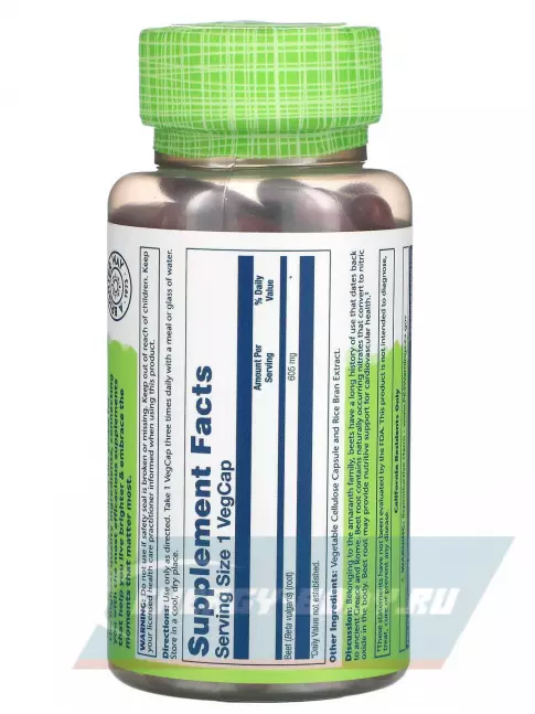  Solaray Beet Root 605mg 100 веган капсул
