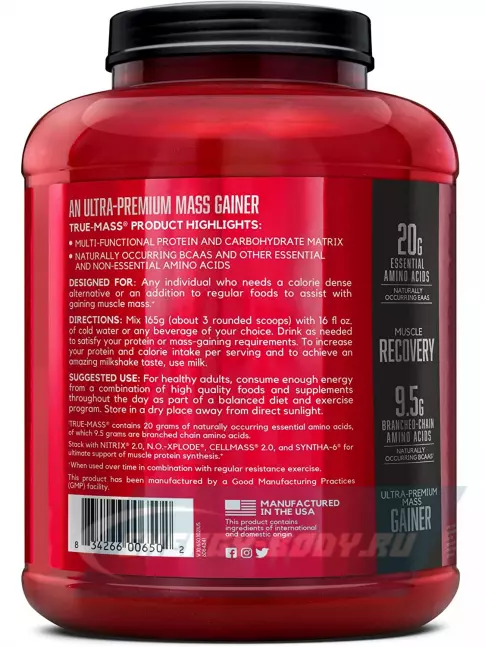 Гейнер BSN True Mass 2640 г, Клубничный молочный коктейль
