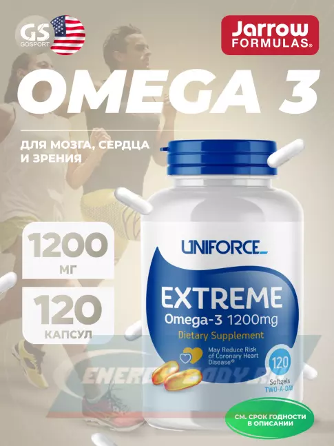 Omega 3 Uniforce Extreme Omega-3 1200 mg 120 капсул