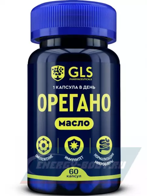  GLS pharmaceuticals Орегано масло 60 капсул