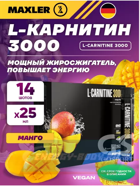 L-Карнитин MAXLER L-Carnitine 3000 14 x 25 мл, Манго