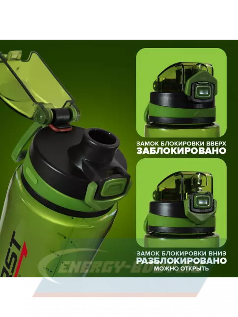  Be First WB10-800 800 мл, Хаки