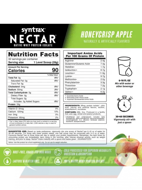  SYNTRAX Nectar 907 г, Яблоко