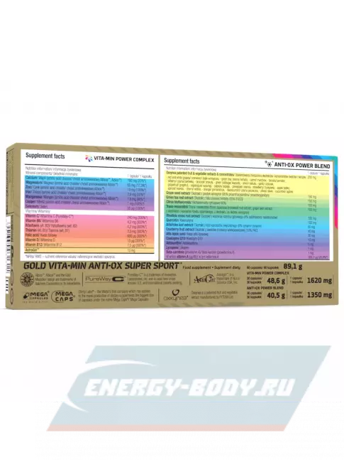  OLIMP GOLD VITA-MIN ANTI-OX SUPER SPORT 60 капсул, Нейтральный