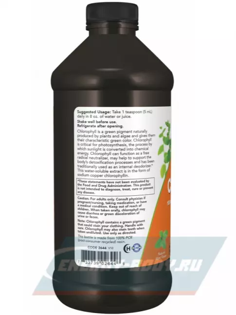  NOW FOODS Chlorophyll Liquid 473 мл, Мята