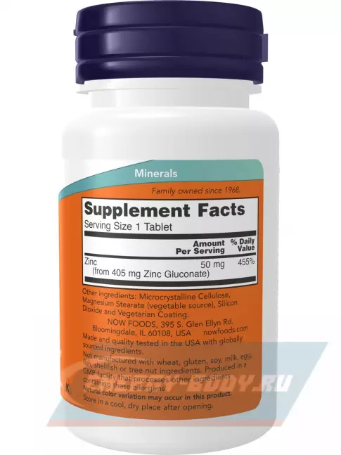  NOW FOODS Zinc Gluconate 50 mg 100 таблеток