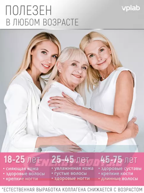 COLLAGEN VP Laboratory Beauty Collagen & Biotin Liquid 10 ампул по 10 мл, Тропические фрукты, клубника и киви COLLAGEN VP Laboratory Beauty Collagen & Biotin Liquid 10 ампул по 10 мл, Тропические фрукты, клубника и киви