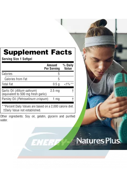  NaturesPlus Garlic and Parsley oil 180 гелевых капсул
