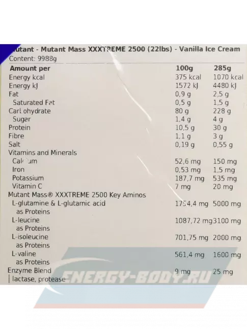 Гейнер Mutant Mass xXxtreme 2500 10000 г, Ванильное мороженое