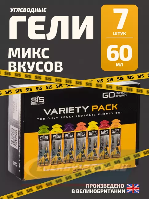 Энергетический гель SCIENCE IN SPORT (SiS) GO Isotonic Energy Gels Pack 7 x 60 мл, Микс вкусов
