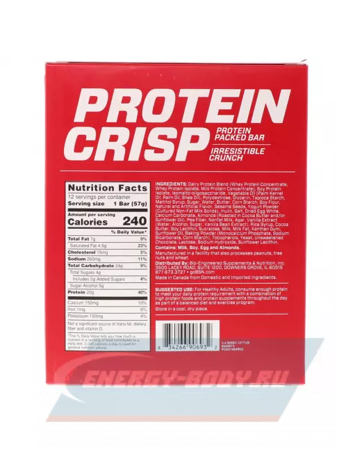 Батончик протеиновый Optimum Nutrition Protein Crisp Bar 57 г, Соленая ириска