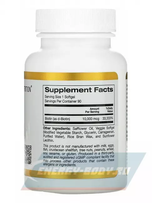  California Gold Nutrition Biotin 10 000 mcg 90 гелевых капсул