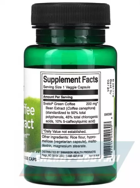  Swanson Green Coffee Bean Extract 60 вегетарианских капсул