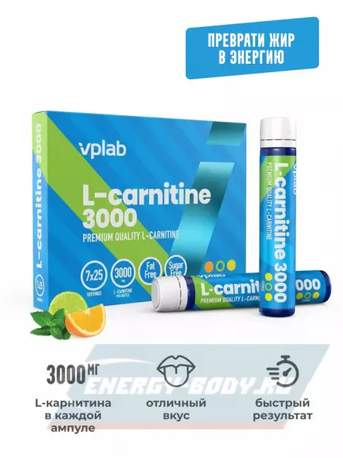 L-Карнитин VP Laboratory L-Сarnitine Liquid 3000 мг 7 ампул x 25мл, Цитрус