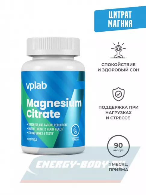  VP Laboratory Magnesium Citrate 90 капсулы
