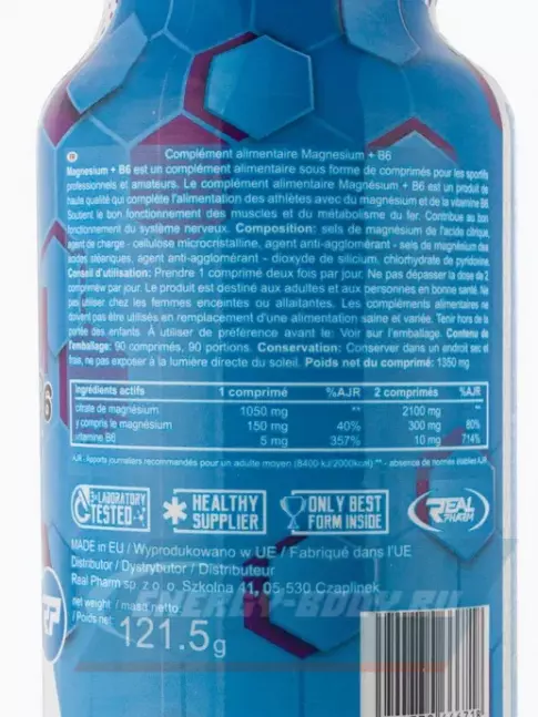  Real Pharm Magnesium+B6 90 таблеток