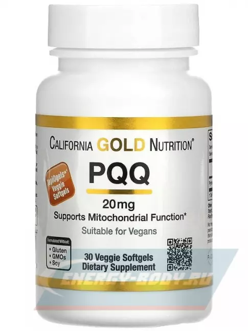  California Gold Nutrition PQQ 20 mg 30 вегетарианских капсул