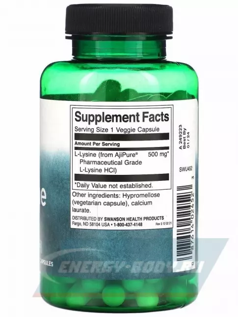 Аминокислотны Swanson AjiPure L-Lysine 90 вегетарианских капсул
