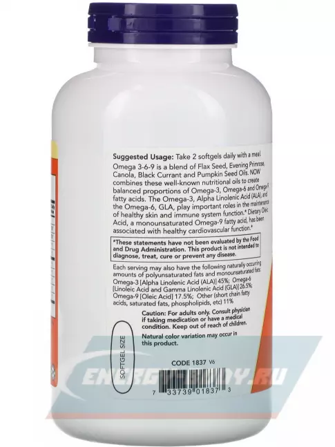 Omega 3 NOW FOODS Omega 3-6-9 1000 мг 100  гелевых капсул