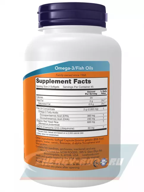 Omega 3 NOW FOODS Red Omega 90 гелевых капсул