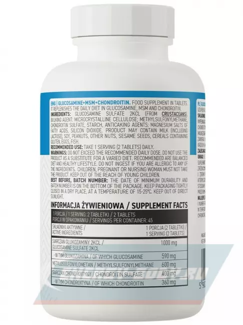 Суставы, связки OstroVit Glucosamine MSM Chondroitin 90 таблеток