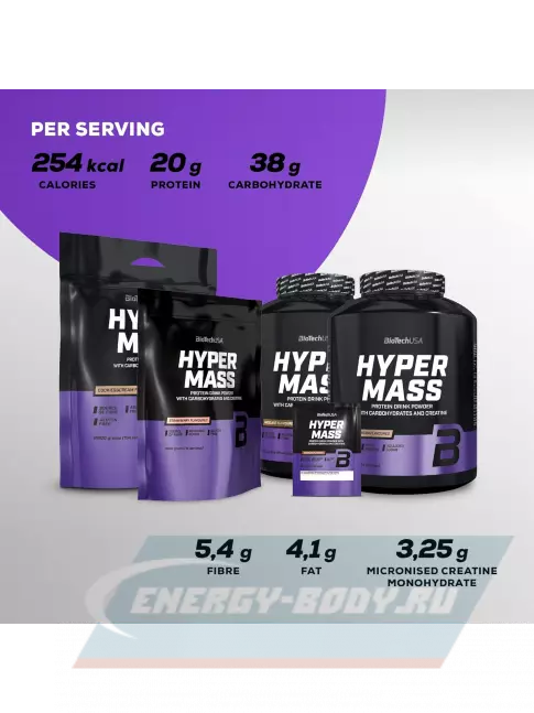 Гейнер BioTechUSA Hyper Mass 5000 2270 г, Клубника Гейнер BioTechUSA Hyper Mass 5000 2270 г, Клубника