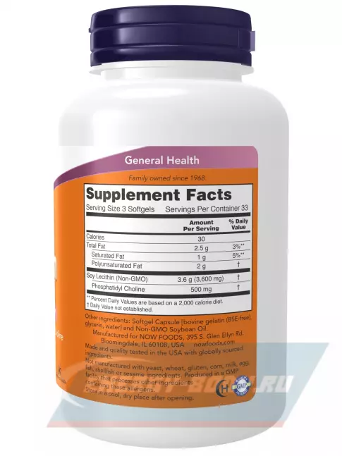  NOW FOODS Lecithin - Лецитин 1200 мг 200 капсул