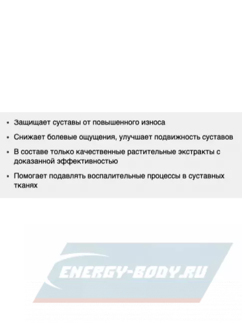 Суставы, связки Be First Glucosamine Chondroitin MSM Hyper Flex (глюкозамин хондроитин МСМ Гипер Флекс) 120 таблеток