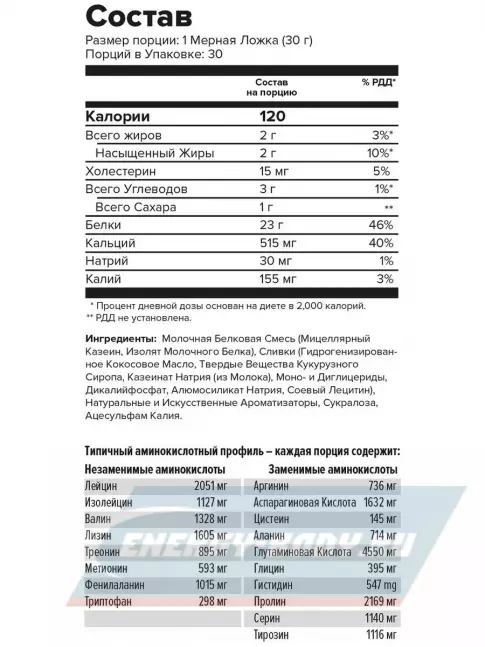 MAXLER Golden Casein 907 г, Ванильный крем
