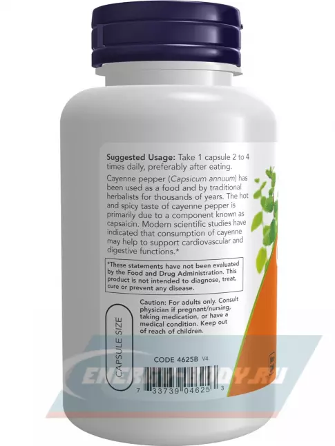  NOW FOODS Cayenne 500 mg 100 веган капсул