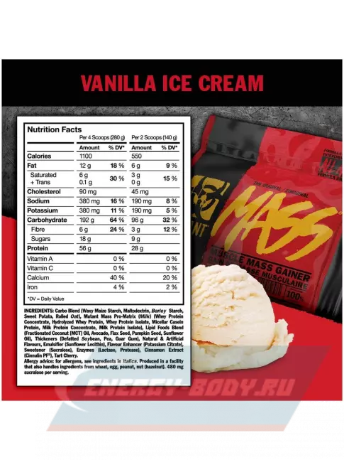 Гейнер Mutant Mass 2270 г, Кокосовый крем