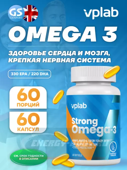 Omega 3 VP Laboratory STRONG OMEGA 3 60 капсул