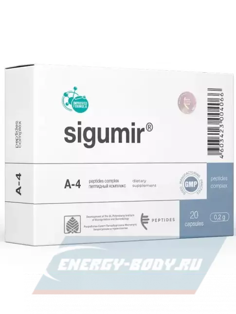  PEPTIDES Сигумир (Sigumir) 20 капсул