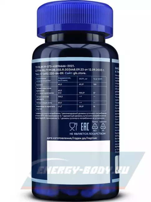  GLS pharmaceuticals Венотоник фито (Флебокомплекс) 60 капсул