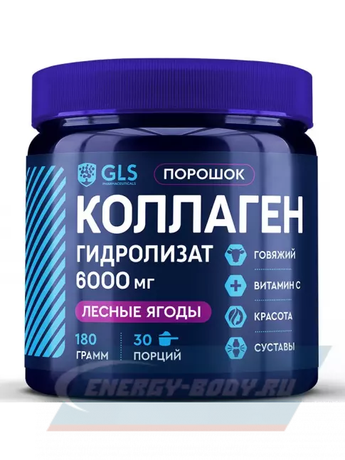 COLLAGEN GLS pharmaceuticals Коллаген гидролизат (говяжий) 6000 мг с витамином С 180 г, Лесные ягоды