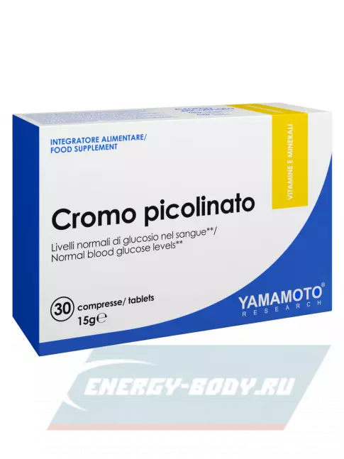 Минералы Yamamoto Cromo picolinato 30 таблеток