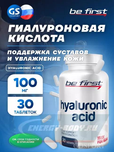 Суставы, связки Be First Hyaluronic Acid 30 таблеток