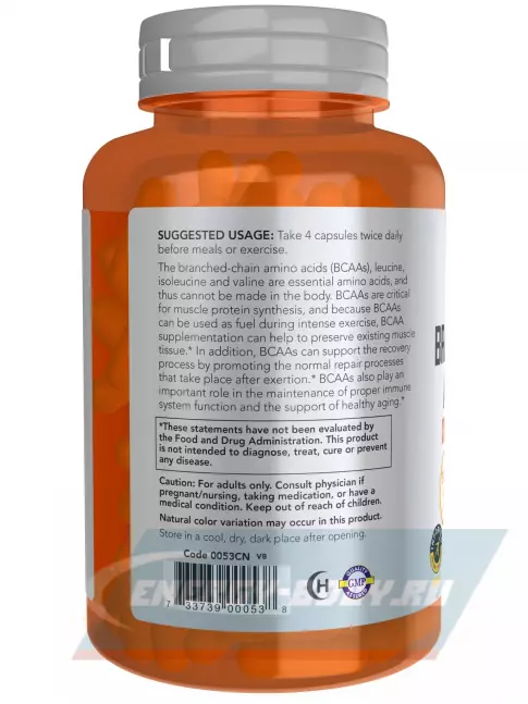 ВСАА NOW FOODS Branched-Chain Amino Acids 120 веган капсул