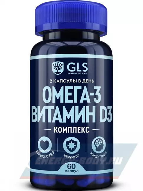 Omega 3 GLS pharmaceuticals Омега-3 + витамин D3 60 капсул