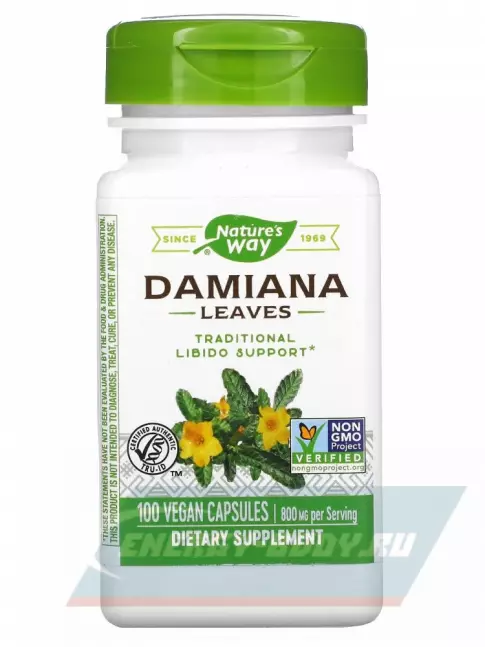  Nature's Way Damiana Leaves 100 веганских капсул