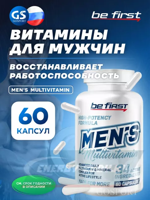  Be First Men's Multivitamin 60 капсул