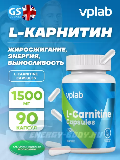L-Карнитин VP Laboratory L-Carnitine Capsules 90 капсул