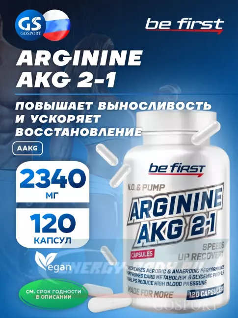 Be First AAKG 120 капсул Be First AAKG 120 капсул
