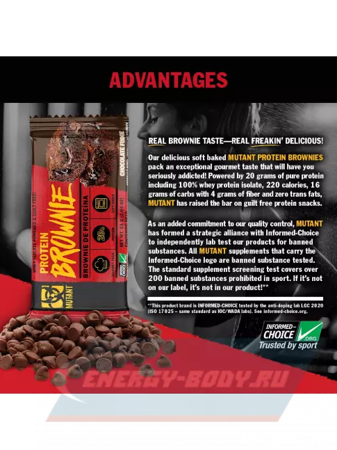 Батончик протеиновый Mutant Protein Brownie 58 г, Шоколадная помадка