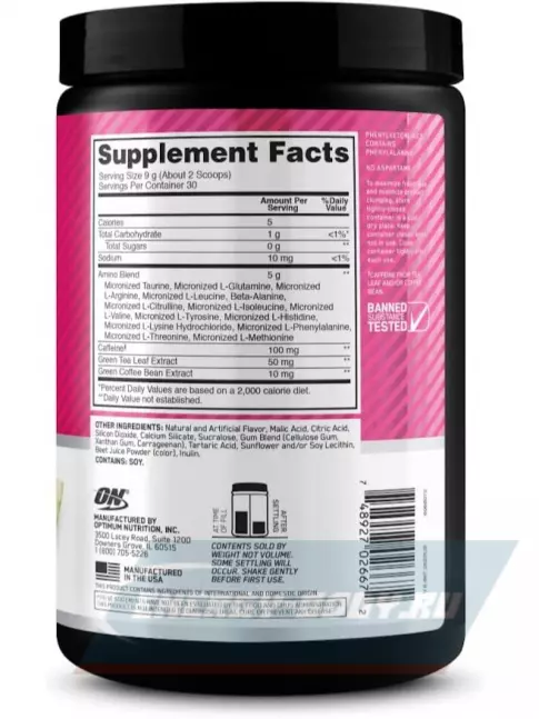 Аминокислотны Optimum Nutrition Essential Amino Energy 270 г, Арбуз