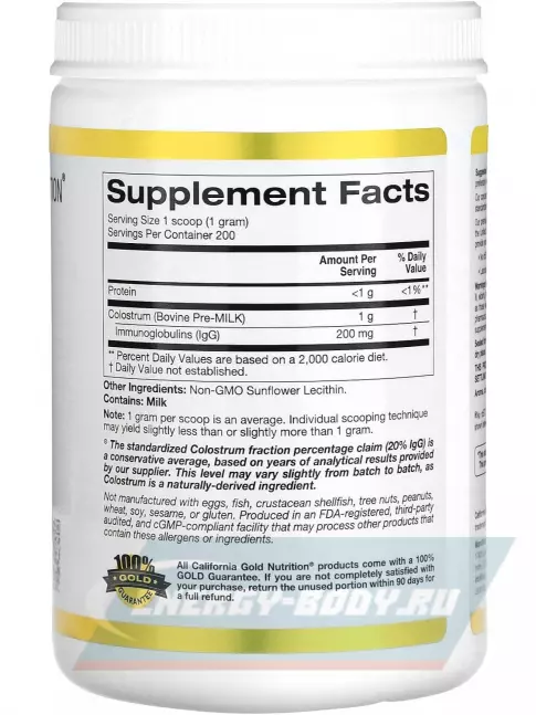  California Gold Nutrition Colostrum Powder Concentrated 200 г, Нейтральный