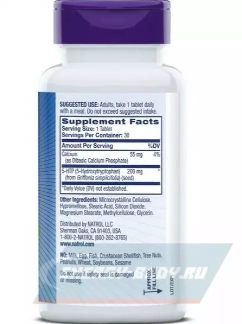  Natrol 5-HTP 200 mg 30 таблеток