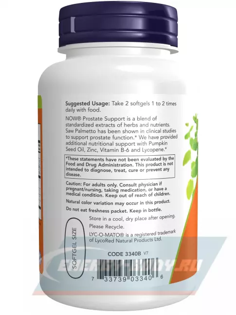  NOW FOODS Prostate Support – ПростЭйд 180 мягких капсул