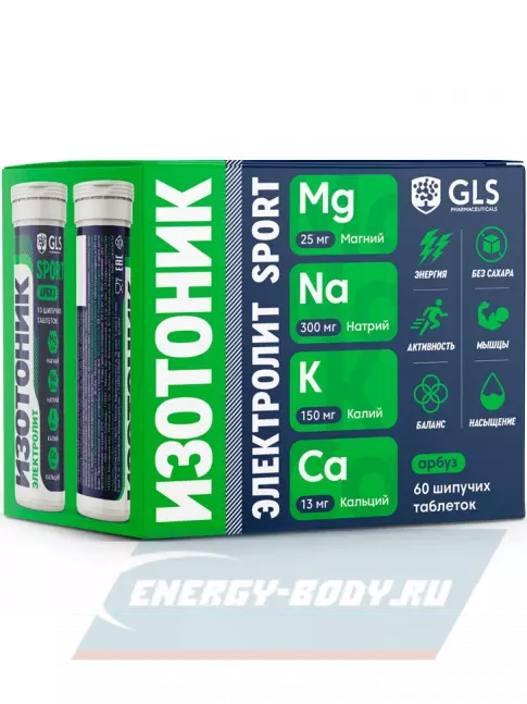  GLS pharmaceuticals Изотоник «Электролит REDJAR» 6 x 10 шипучих таблеток, Арбуз