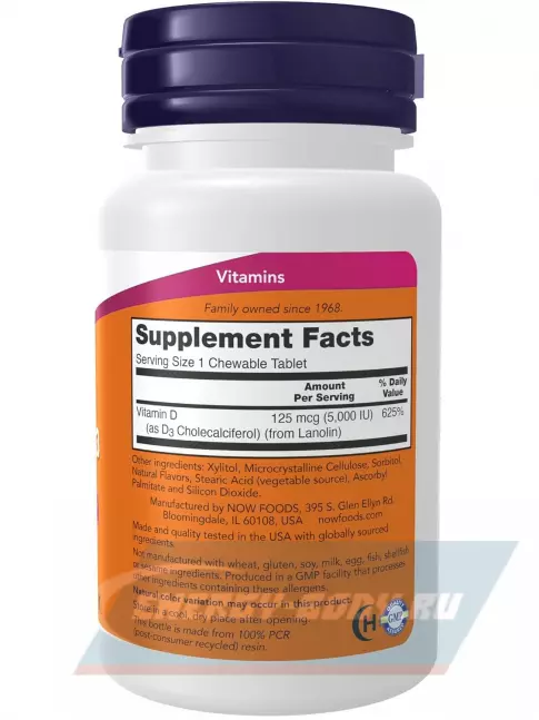  NOW FOODS Vitamin D-3 5000 IU Сhewable 120 жевательных конфет, Мята